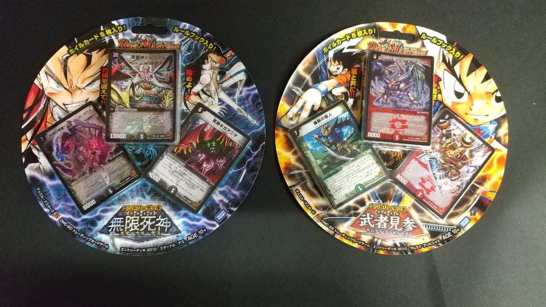 デュエル・マスターズ　エントリーデッキ2010　武者見参＆無限死神　セット　新品 Amazon.co.jp: デュエルマスターズ エントリーデッキ2010 DMC-60 無限
