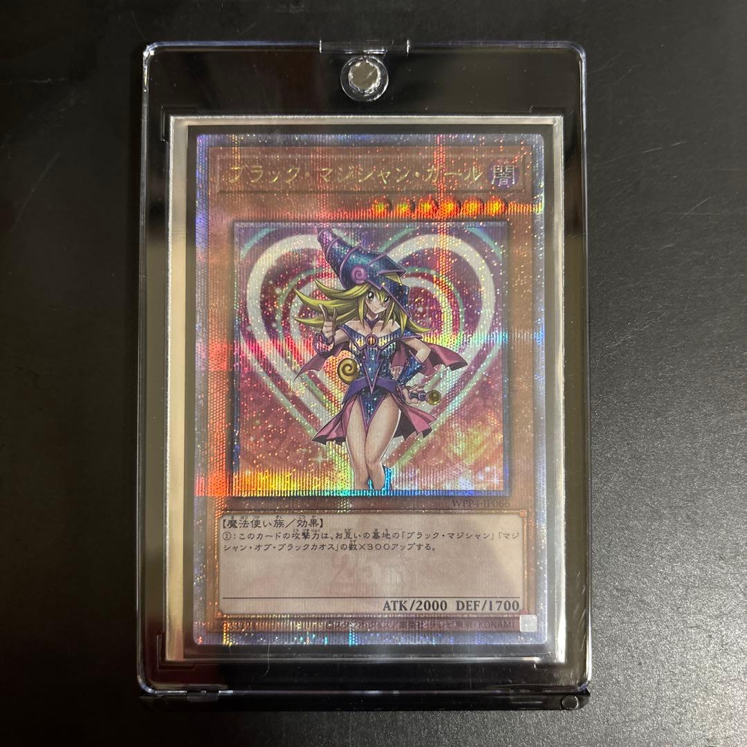 遊戯王　ブラックマジシャンガール　 25th WPP4-JP066