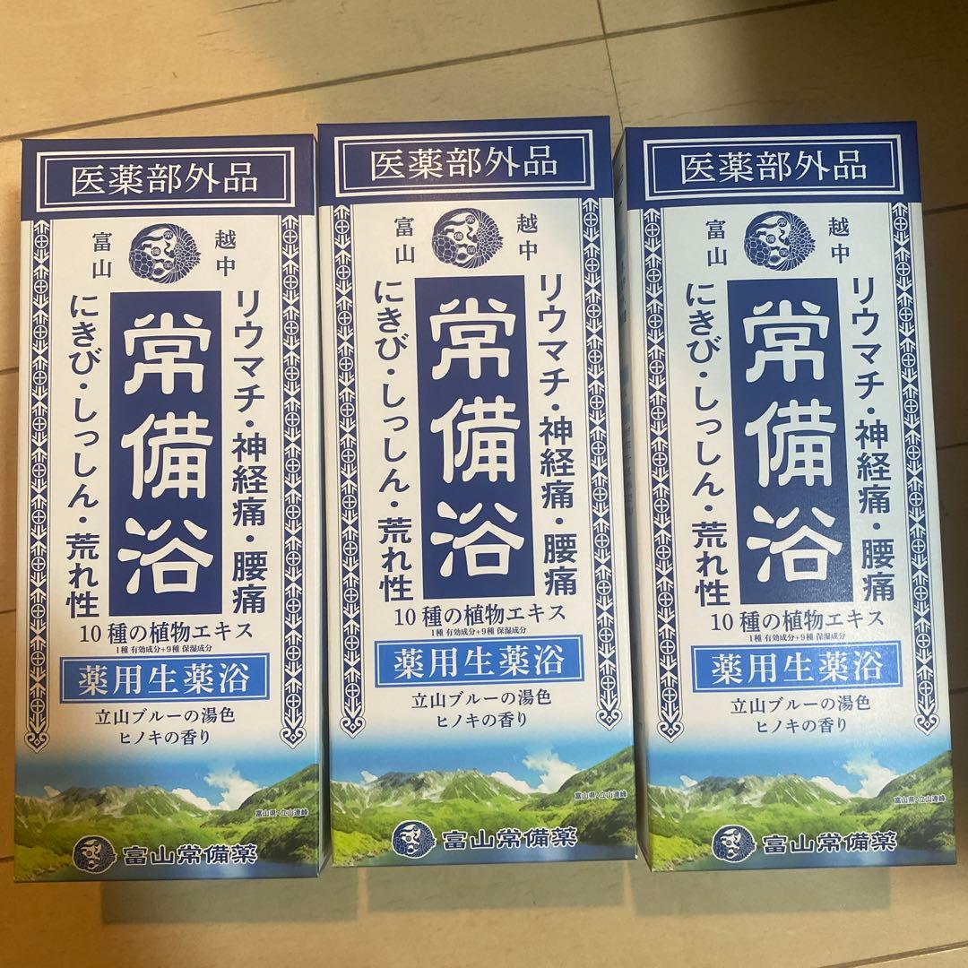 ot 常備浴 400ml 10種植物エキス配合✖️3点