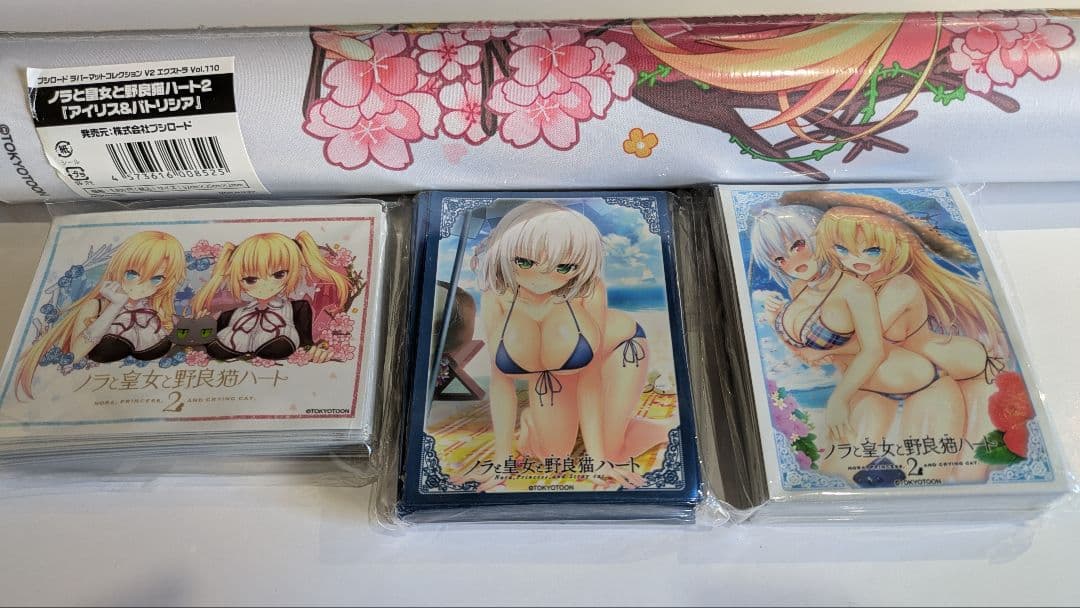 スリーブ　プレイマット　ノラと皇女と野良猫ハート　セット