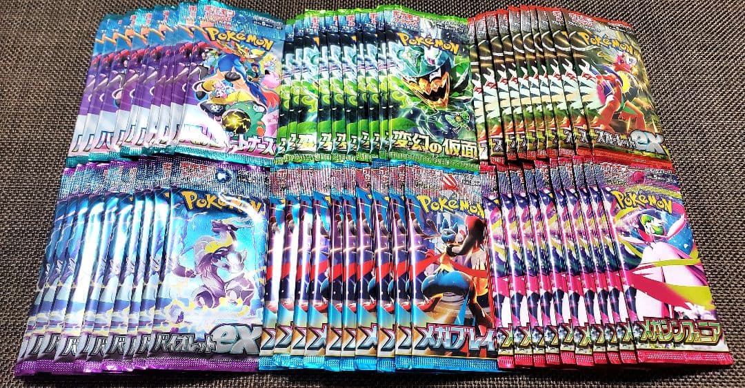 え*ち様 【大赤字300円スタート】ポケモンカード　バラパック詰め合わせ　60パ ポケモンカードゲーム 5パックセット 新品未開封 ハイクラスパック
