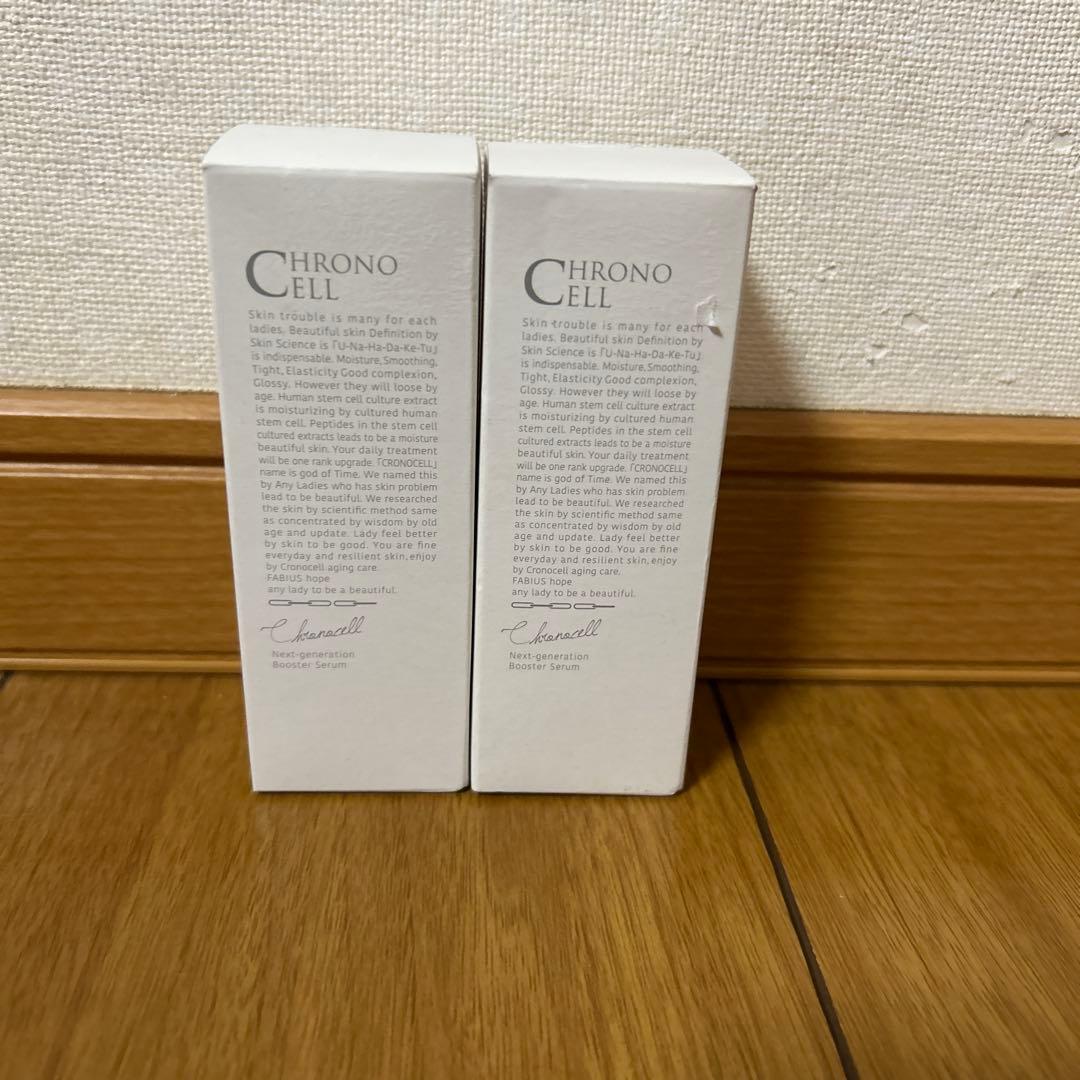 クロノセル 30ml FABIUS 2本セット