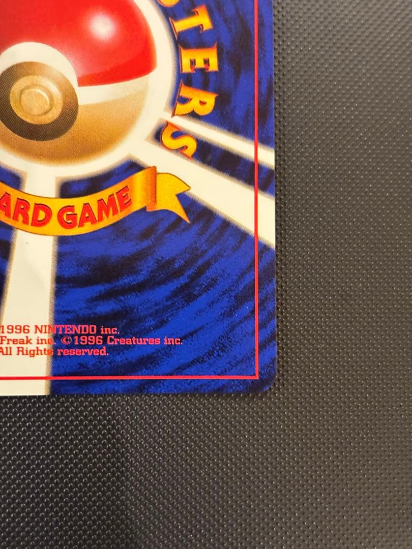 旧裏 極上美品 ナツメのフーディン ジム拡張第2弾 闇からの挑戦 渦巻き