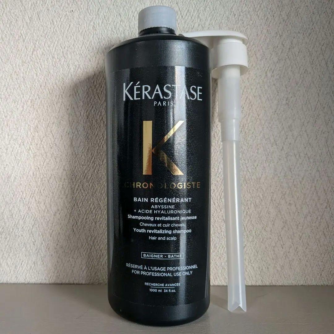 【新ボトル】ケラスターゼ バンクロノロジスト 1000ml ポンプ付