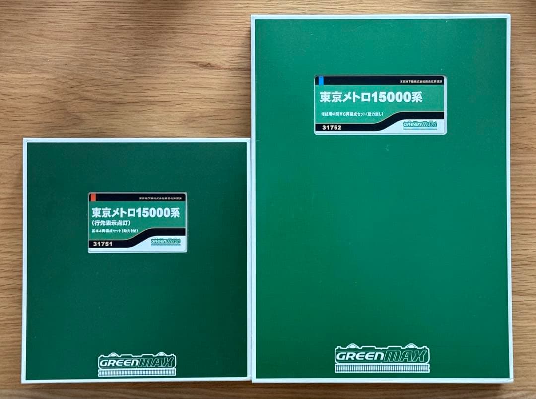 グリーンマックス 31751 31752 東京メトロ 15000系 10両セット
