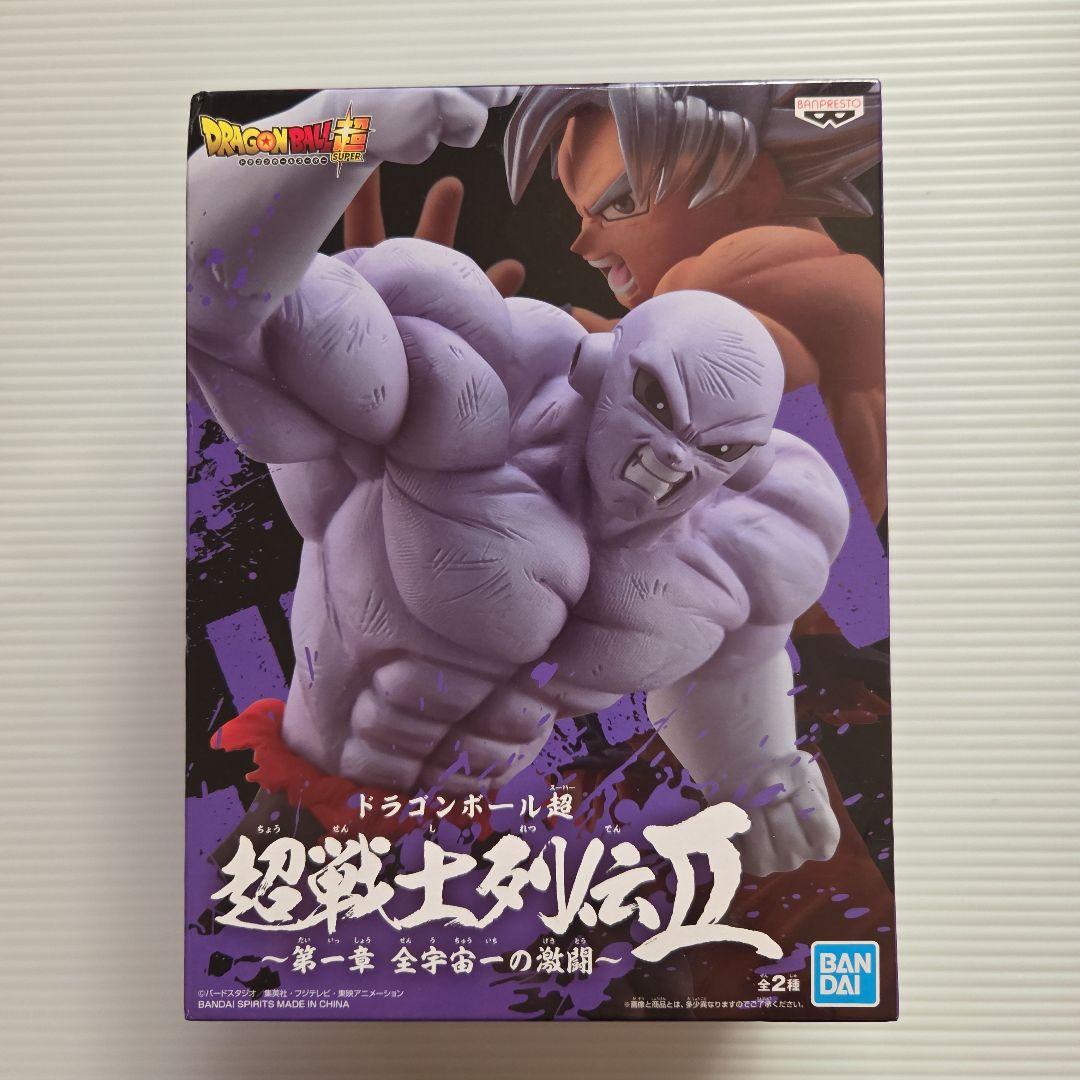 未開封❗ドラゴンボール超 超戦士列伝II ジレン