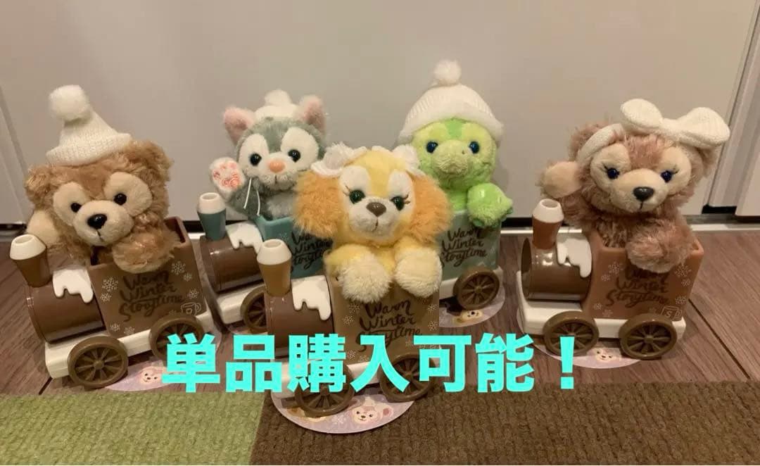 【単品、セットどちらでも！】ダッフィー&フレンズ★ぬいぐるみストラップ