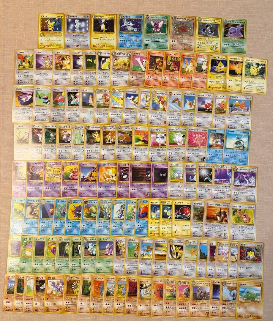 ポケモンカード 旧裏まとめ売り120枚 キラ プロモ有り - メルカリ