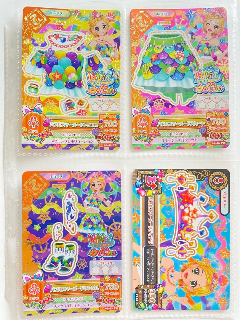 アイカツ　バブルスマーメードコーデ　新条ひなき　人魚姫　コンプ