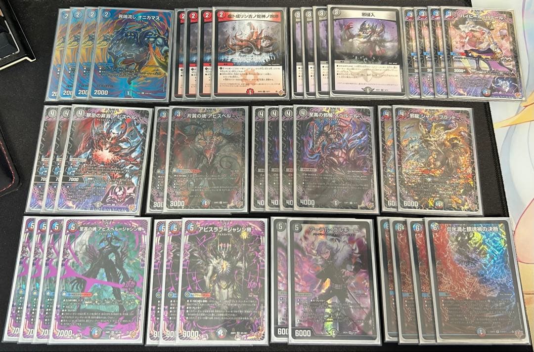 【デュエルマスターズ】クローシスアビス デッキ ＋ デッキパーツ