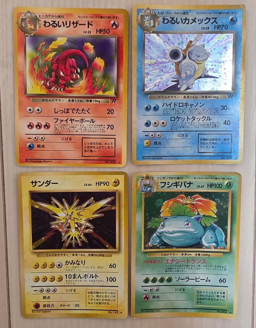 ポケモンカード 4枚セット 発売済み商品(未開封BOX・未開封セット) 【数量限定大特価！】ポケモン