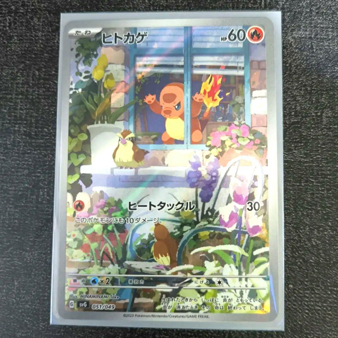 美品 フシギダネ ヒトカゲ ゼニガメ ar プロモ 御三家 まとめ売り