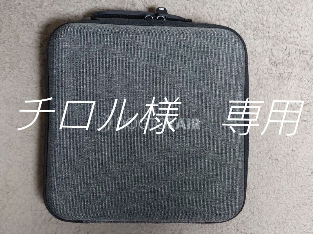 ドクターエアー/エクサガン/ホット＆クール/REG-03/レッド