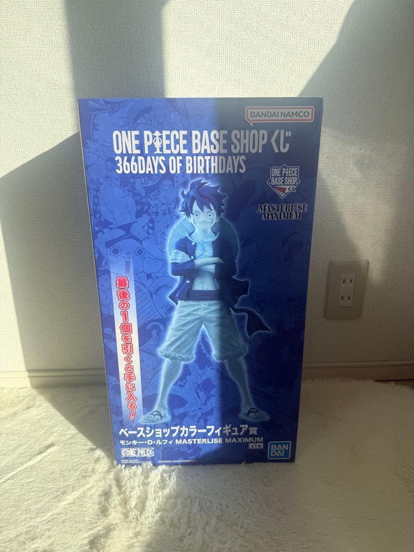 ONE PIECE BASE SHOP 一番くじ ラストワン ルフィ - メルカリ