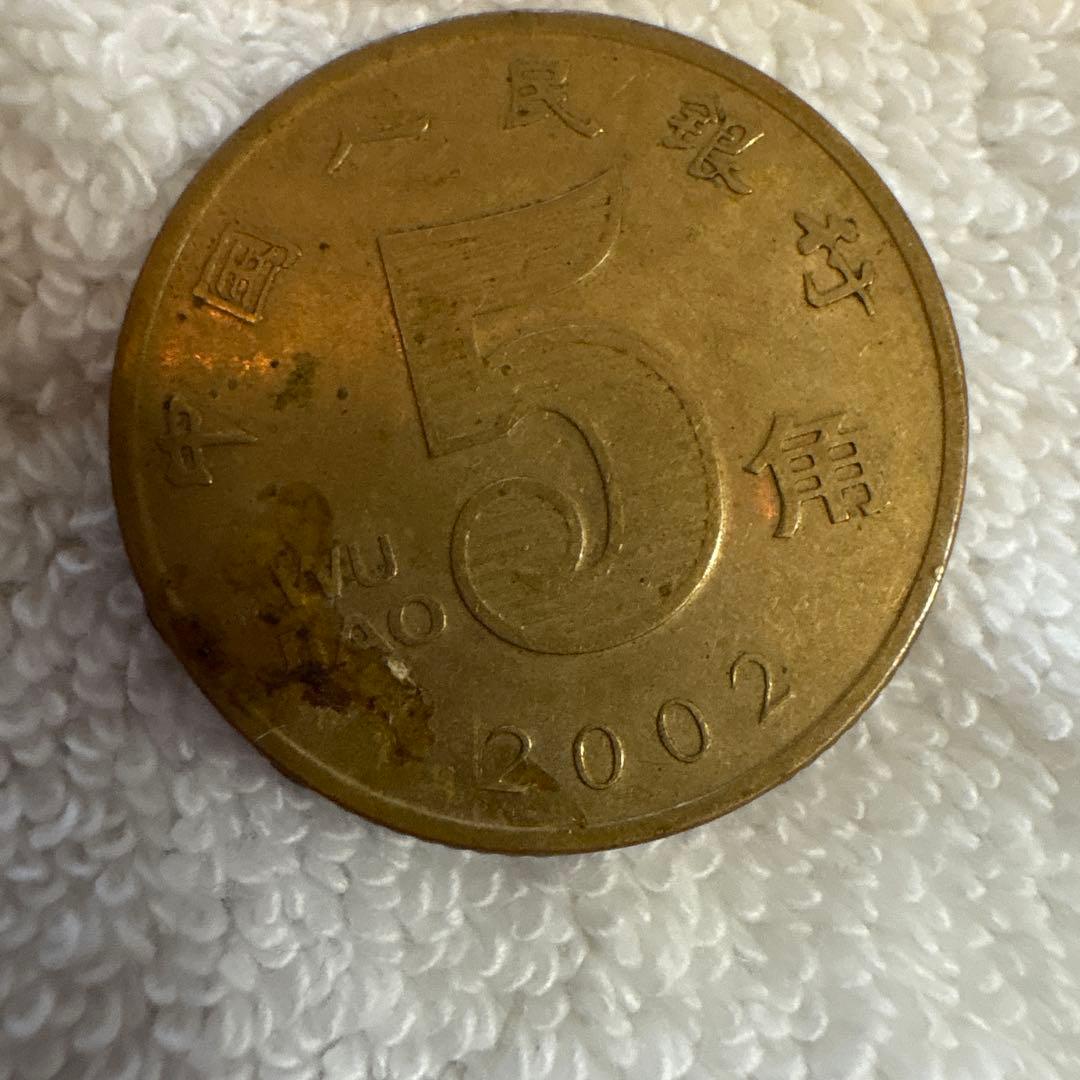 中国人民銀行　5角硬貨 2002年 蓮の花 中国人民銀行 5角硬貨 2002年 蓮の花 - メルカリ