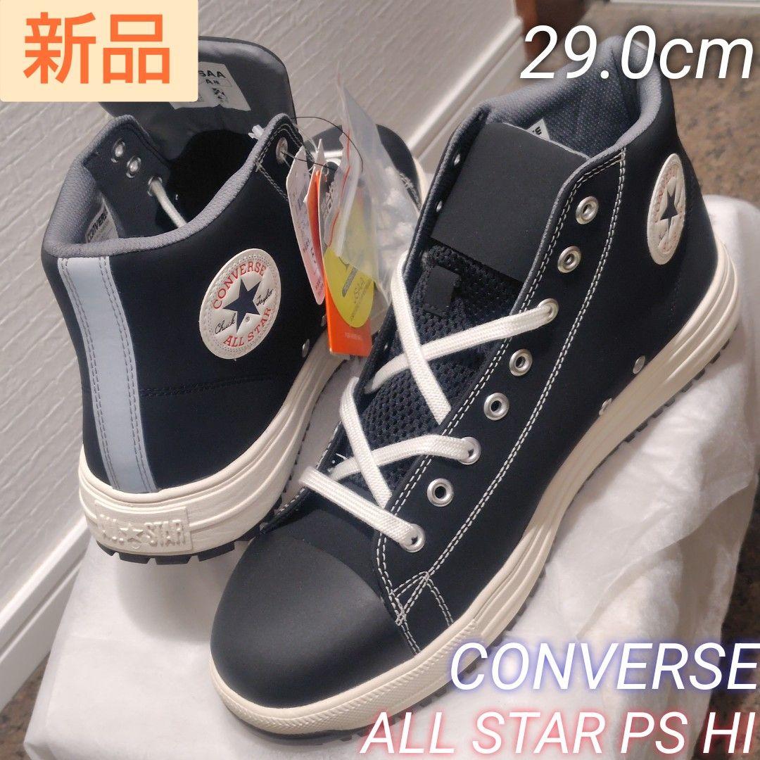 【新品】CONVERSE ALL STAR PS HI 安全靴 完売サイズ
