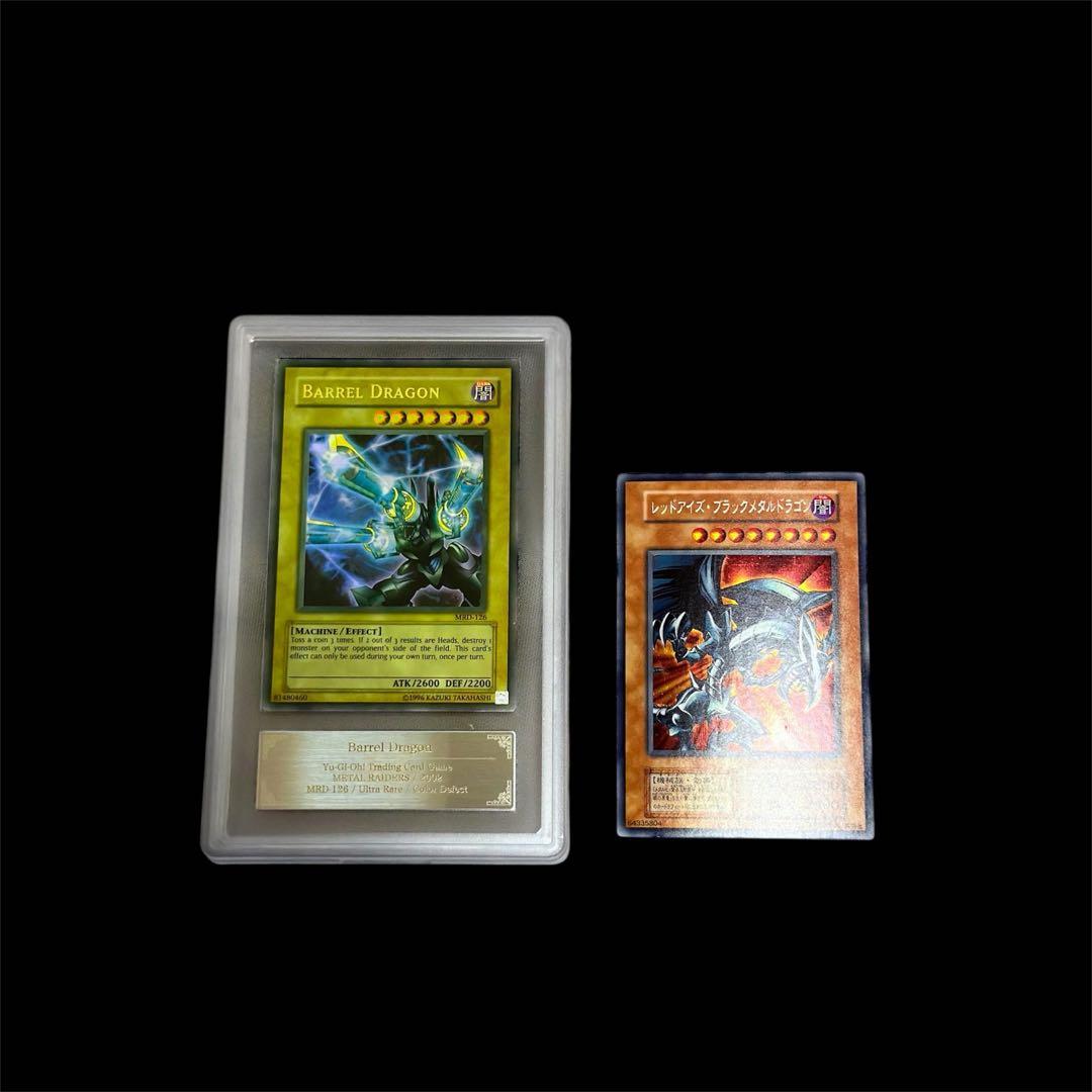 【ARS9】faded 北米版 リボルバードラゴンmrd-126