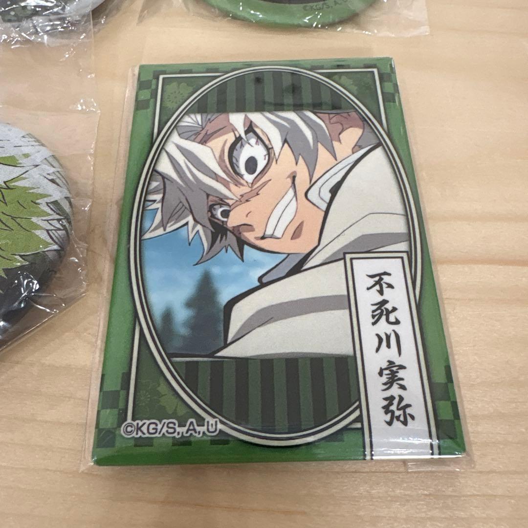 不死川実弥 缶バッジ まとめ売り 鬼滅の刃 - メルカリ