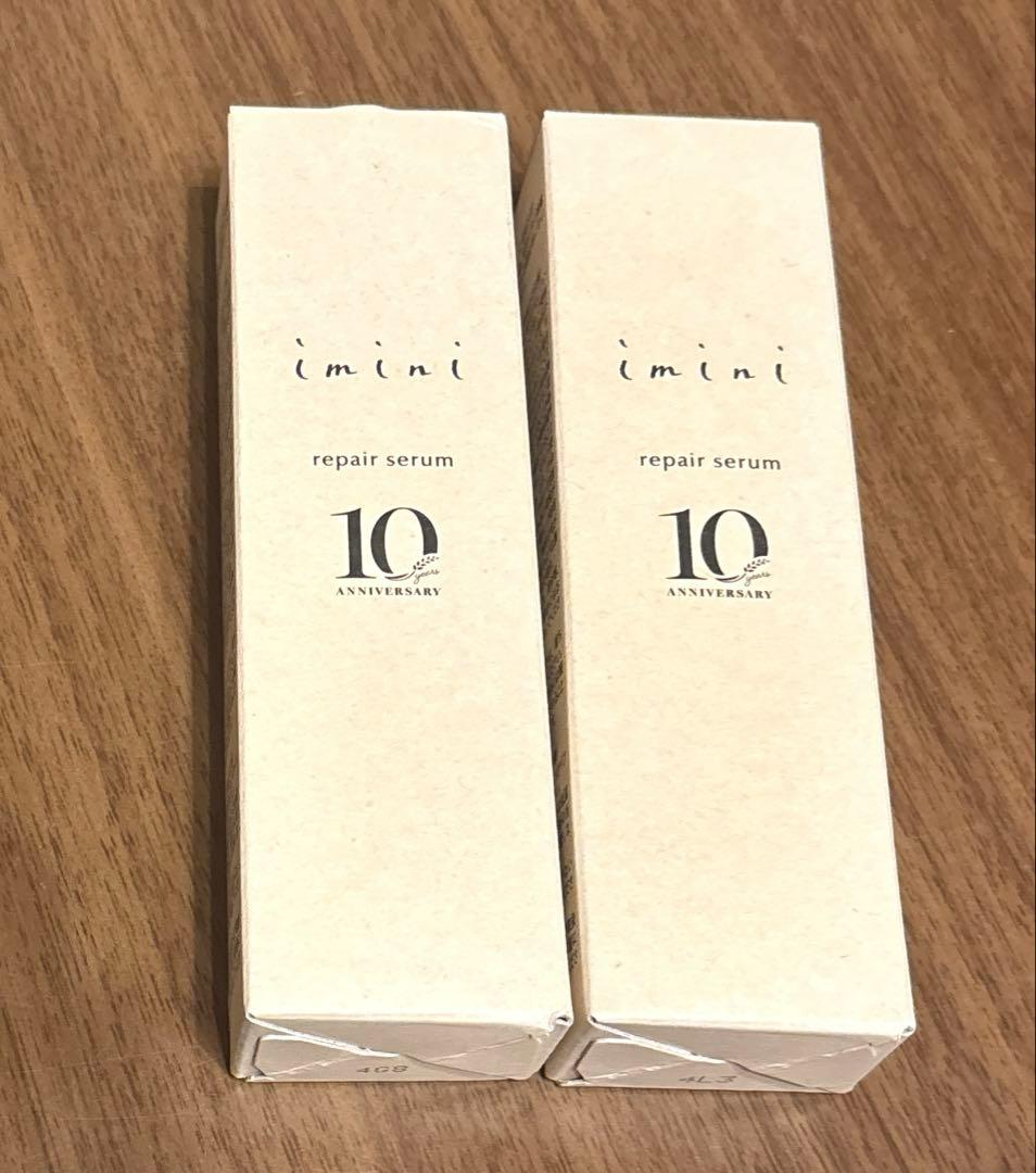 imini イミニ リペアセラム　オールインワン乳液　２本セット