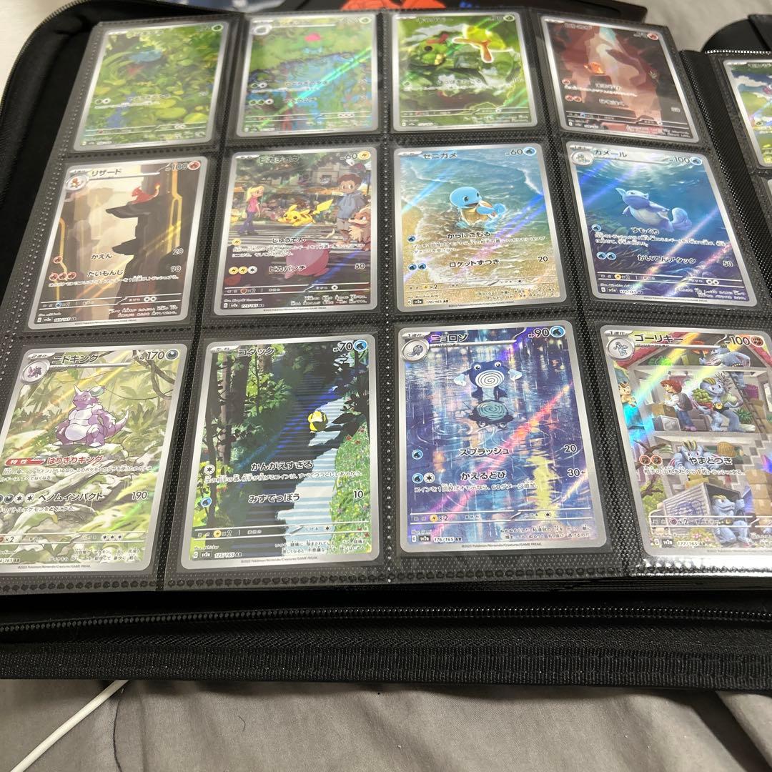 ポケモンカード　151 AR フルコンプリート