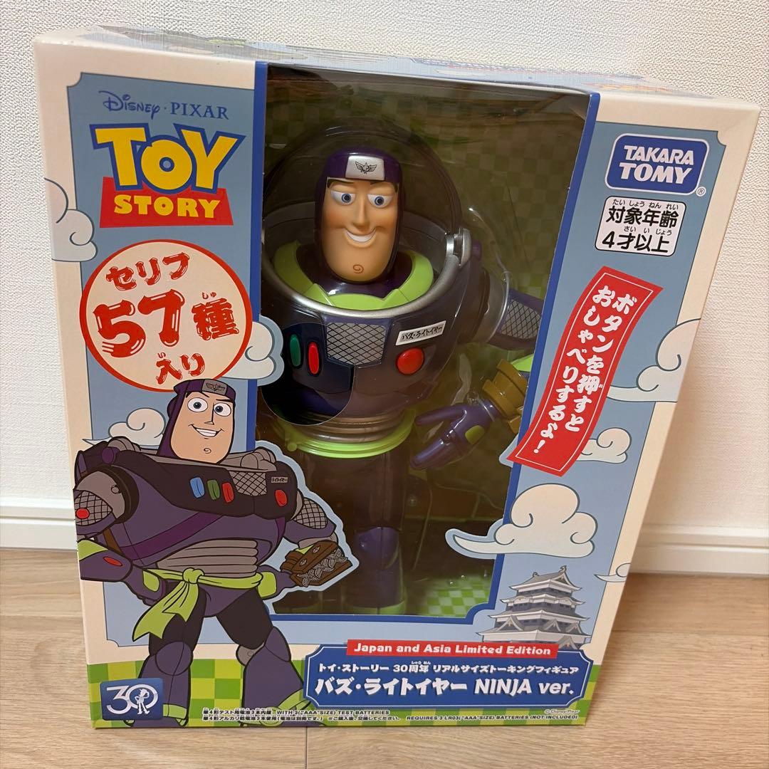 トイストーリー 30周年 リアルサイズトーキングフィギュア 3体セット