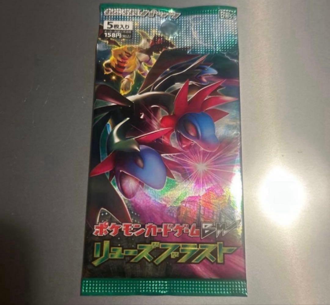 リューズブラスト　未開封パック 拡張パック第5弾『リューズブラスト』(BW5)【未開封BOX】{-}