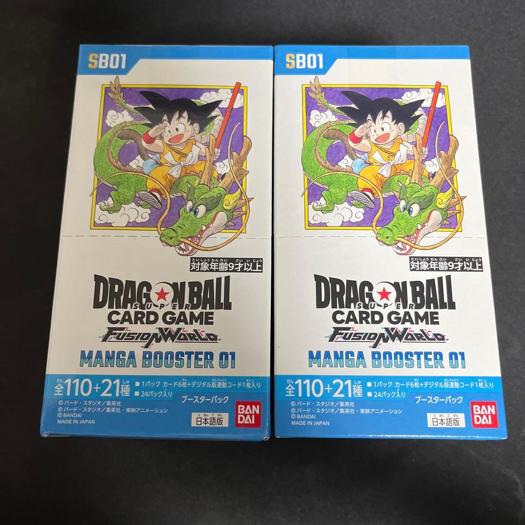 フュージョンワールド マンガブースター 01 2箱セット