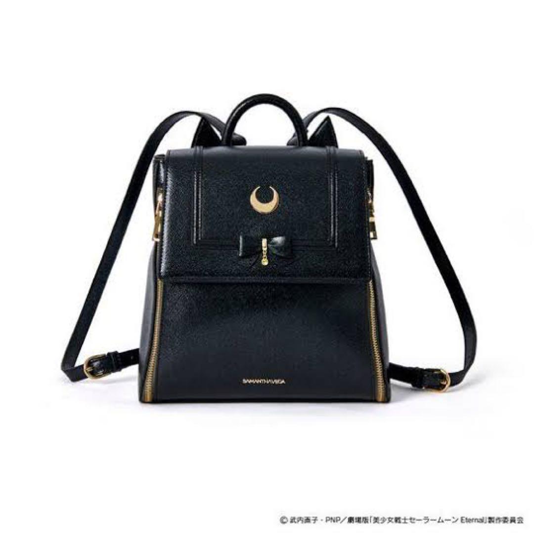 samantha vega サマンサベガ セーラームーン ルナ リュック