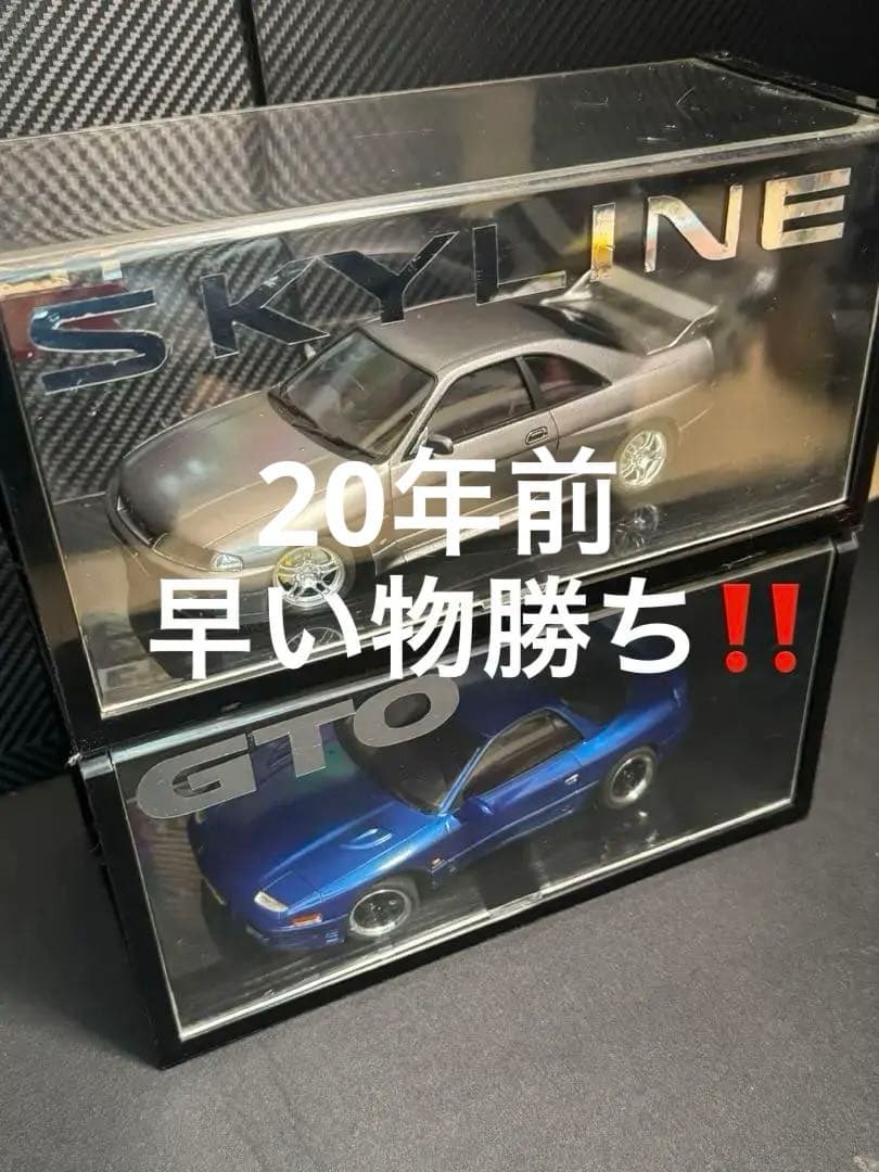 ✨レア、希少、当時物✨SKYLINE GT-R & GTO ミニカー 模型 車