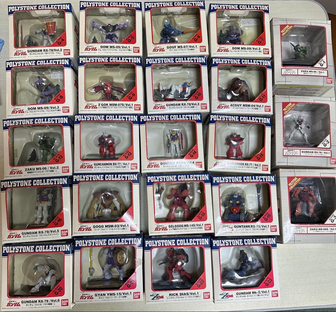 【未開封】ポリストーンコレクション ガンダム フィギュア G1-23