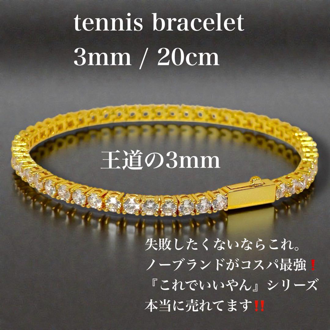 LB《プロフ必読》