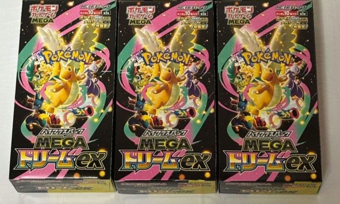 ポケモンカード　メガドリームex シュリンク無しペリペリ付き3box ポケモンカード Megaドリームex メガドリームex シュリンクなし ぺり