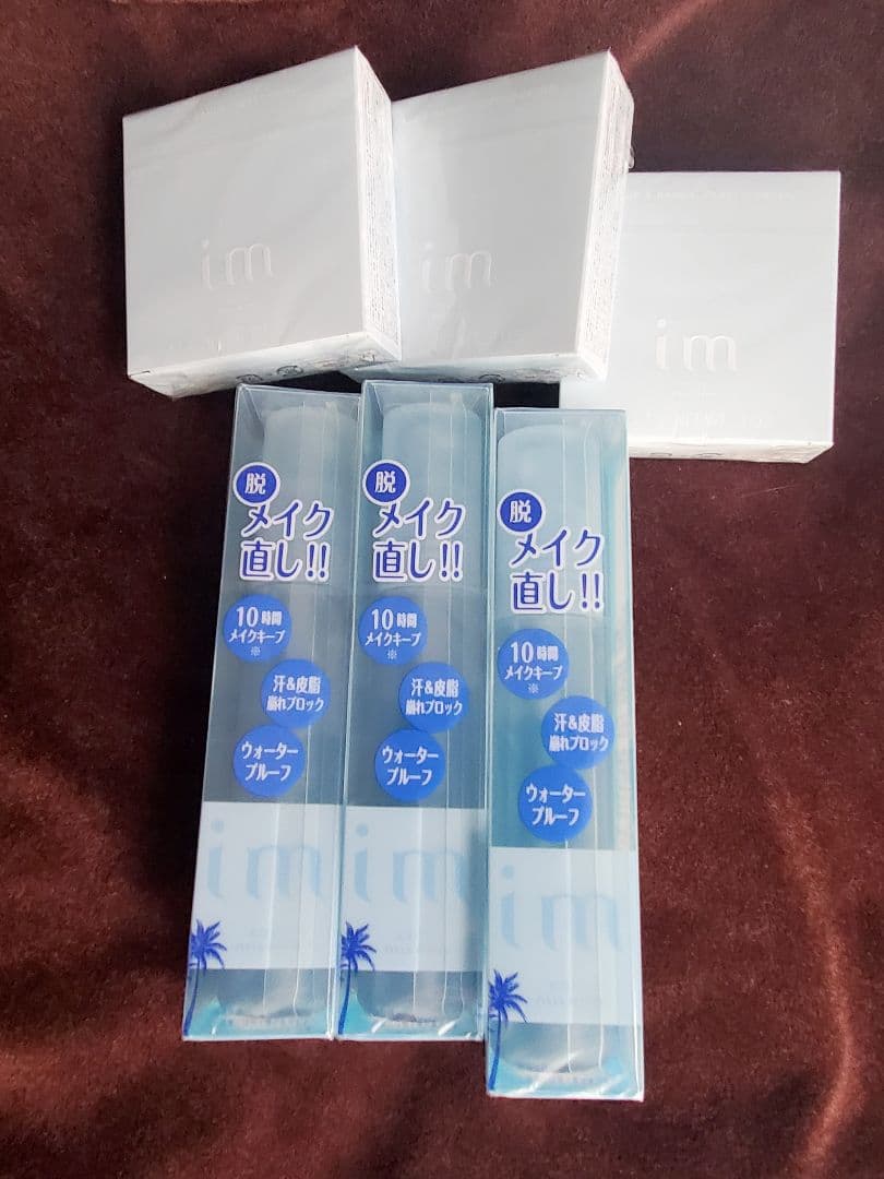 新品未開封【im アイエム ビューティアップミスト×3 リセットパウダー×3】