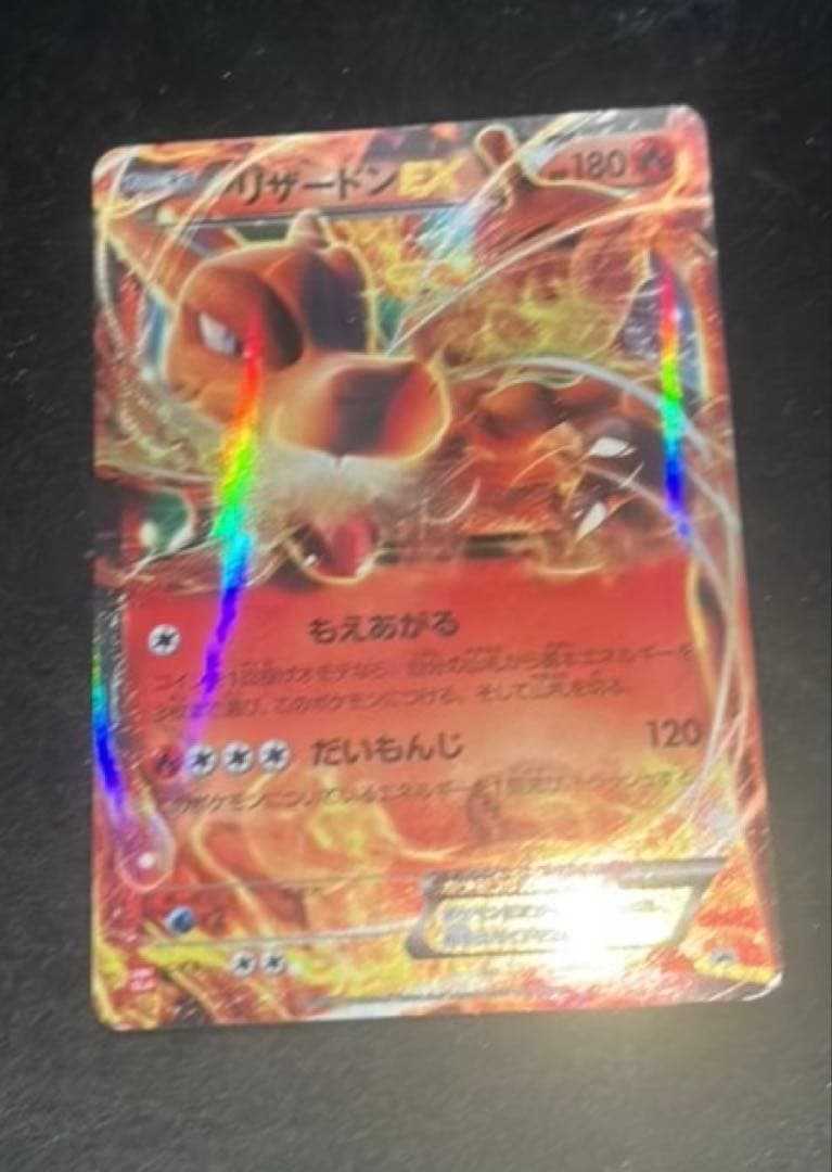 ポケモンカード リザードンEX PROMO 213/XY-P ユニクロ