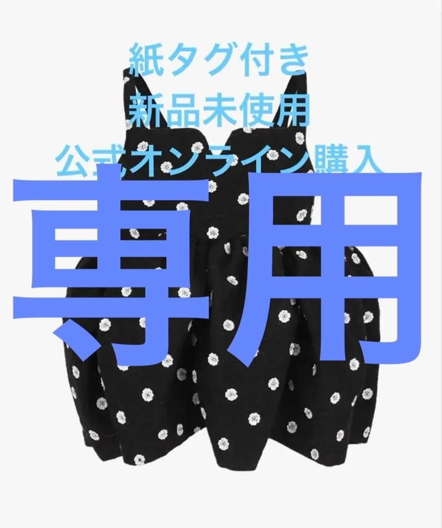 新品 紙タグ Bibiy. BIANCA BLOSSOM TOP BLACK 黒