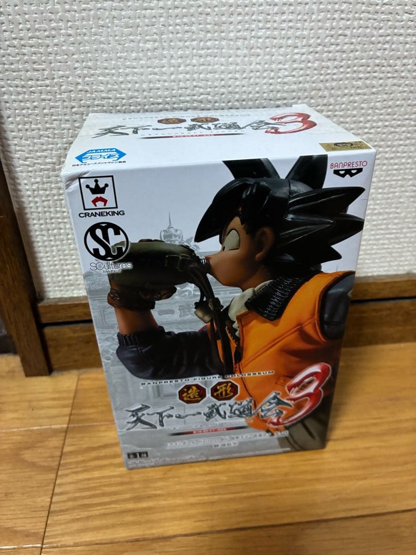 【未開封】ドラゴンボール 造形 天下一武道会3 其ノ四 水筒 孫悟空 フィギュア