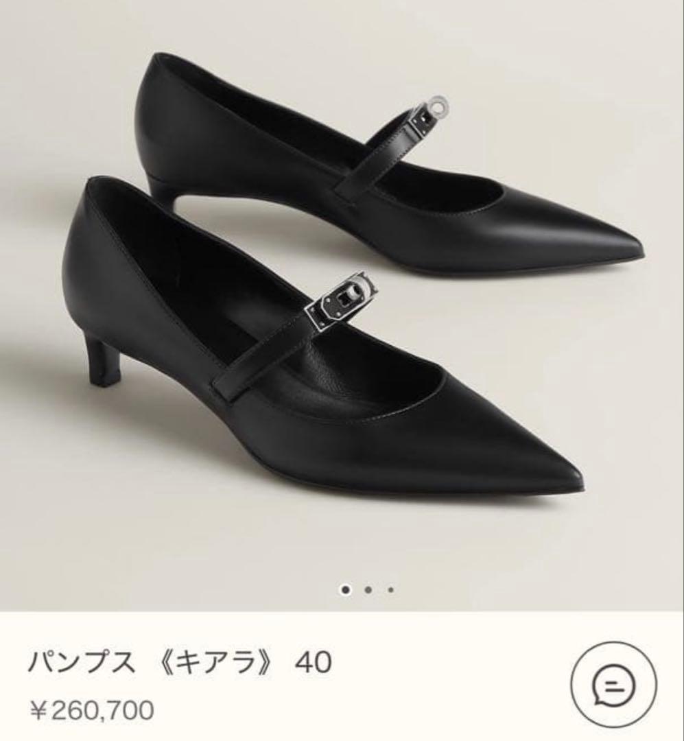 エルメス　エルメス　パンプス　キアラ４０　新品・未使用　37