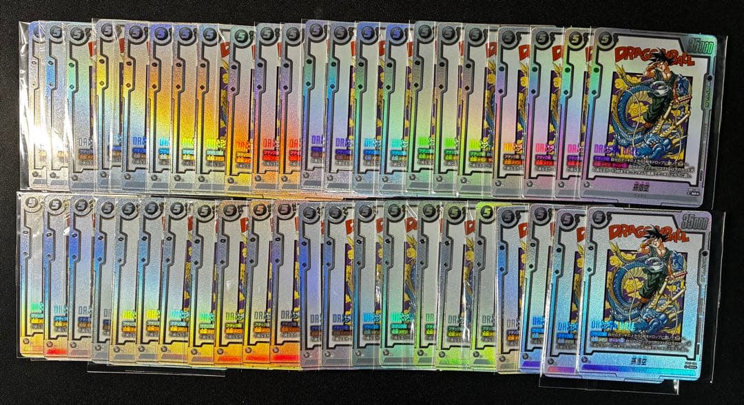 孫悟空　プロモ　アルティメットバトル　44枚