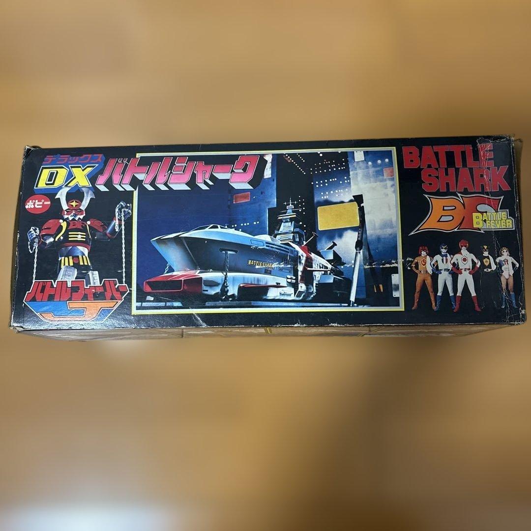 DXバトルシャーク