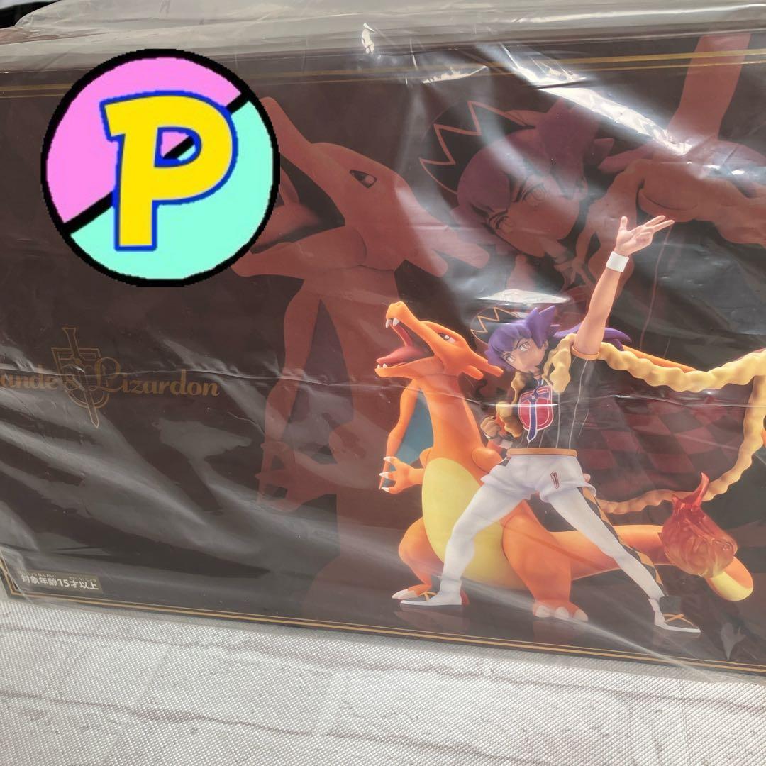 ダンデ＆リザードン 「ポケットモンスター ソード・シールド」 1/8 PVC製…