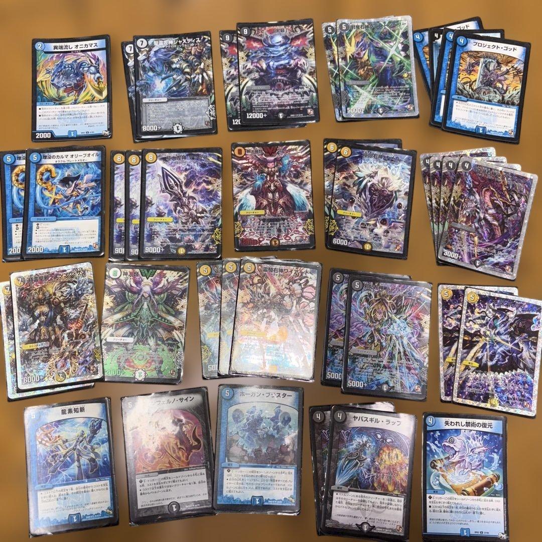 デュエマ　ゴッドデッキ