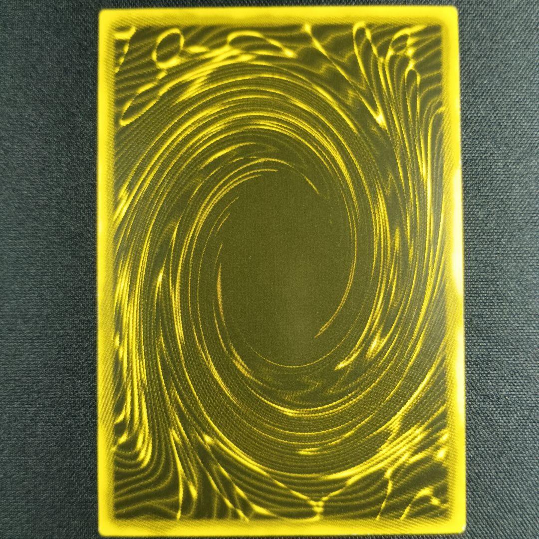 LC01 25thシク ラーの翼神竜 拉之翼神龙 太陽神的翼神龍 0821 - メルカリ