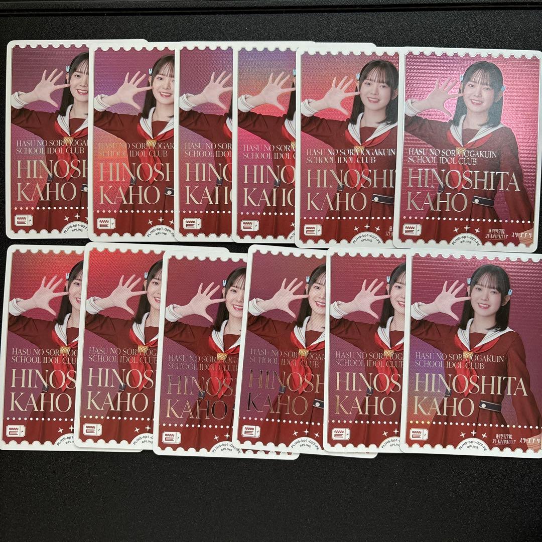 ラブライブ！オフィシャルカードゲーム ラブカ　PE 楡井希実 12枚セット