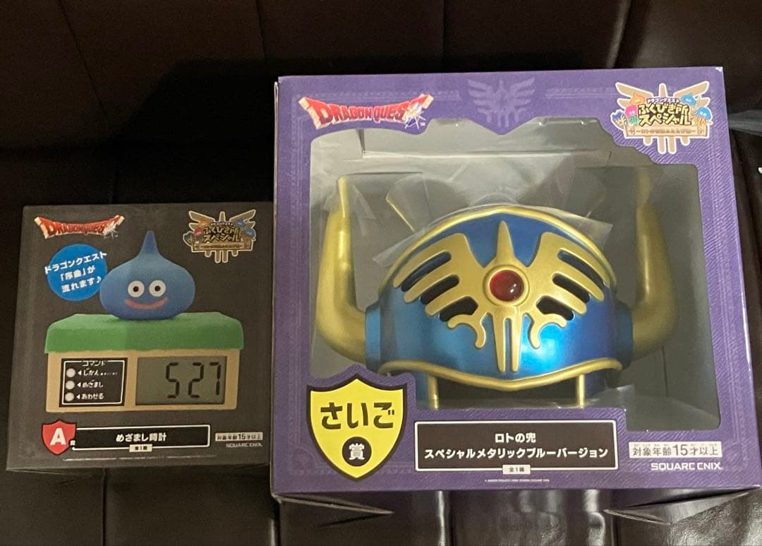 2点セット♡ドラゴンクエスト ふくびき所 さいご賞 ロトの兜+A賞めざまし時計 ドラクエ ふくびき所スペシャル くじ ロトの兜 さいご ラストワン
