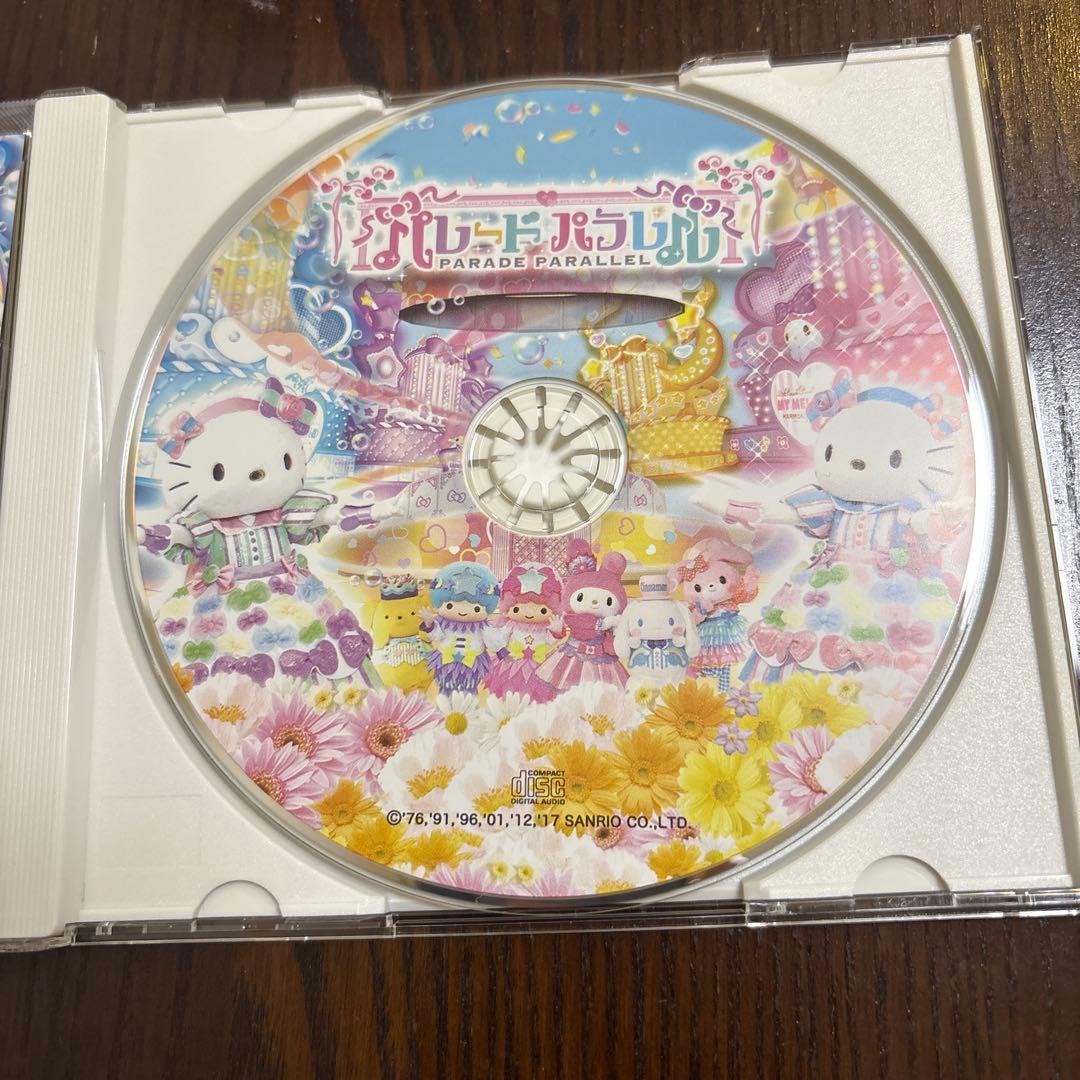 パレードパラレル CD ハーモニーランド