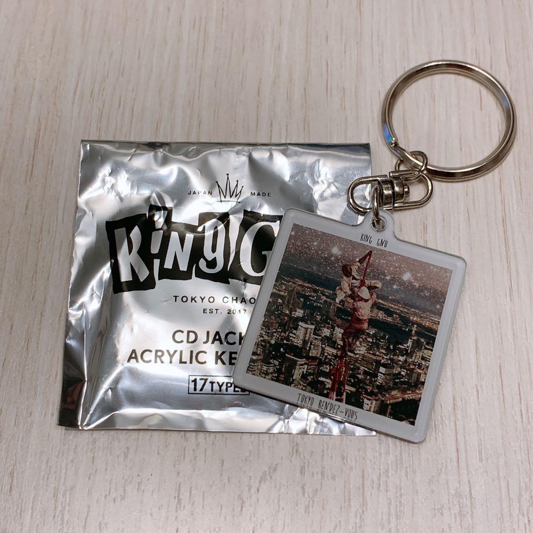新品】King Gnu CD キーホルダー キーチェーン - メルカリ