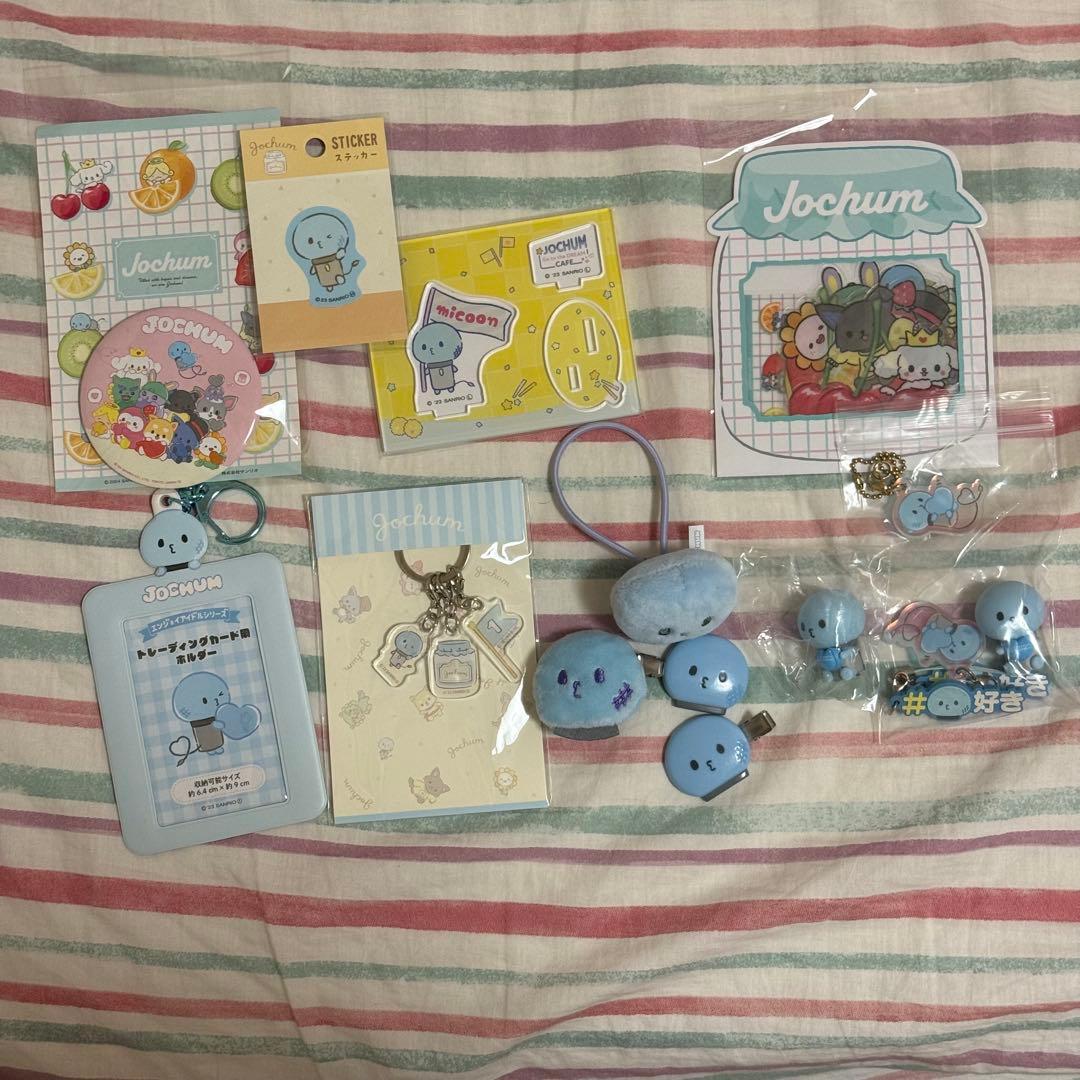 JOCHUM マイクン まとめ売り