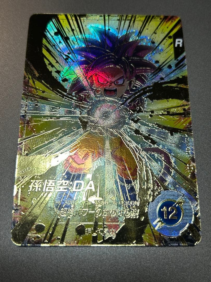 【最安値】　sdv4-060 孫悟空:da パラレル 楽天市場】ドラゴンボールスーパーダイバーズ SDV4-060 GDR 孫悟空