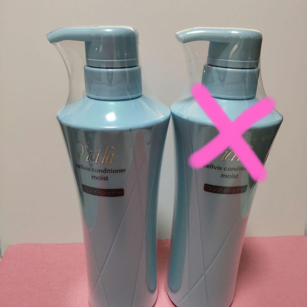 ディシラ セルヴィス コンディショナー モイスト 450mL 1本