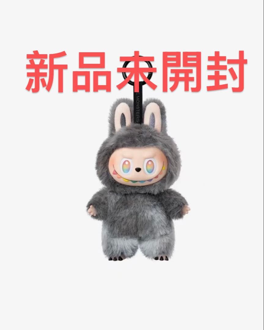 ラブブ　エナジー　シークレット　ID 新品未開封プレゼント　サプライズ